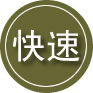 霍州24小时道路救援