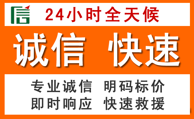 如何制定合理价格策略缓解霍州道路救援售后压力