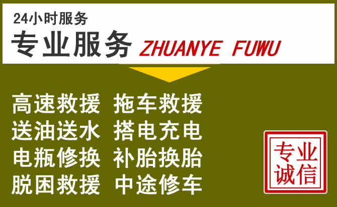 新能源汽车保有量攀升，霍州道路救援行业未来发展新趋势解析